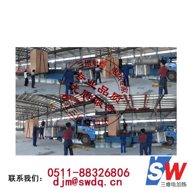 900KW电加热器发货现场