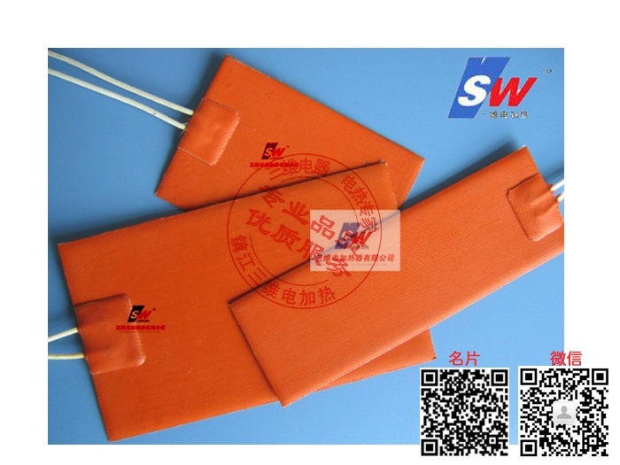 产品名称：硅橡胶加热器
产品型号：SWDL-a-b/a为介质,b为功率大小
产品规格：0KW～10000KW/非标定制